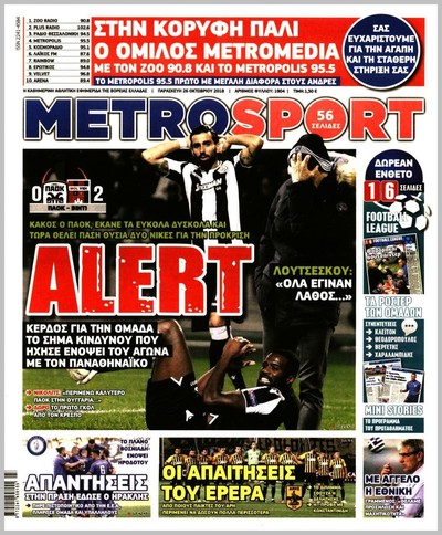 METROSPORT