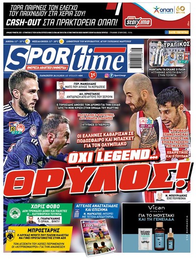 SPORTIME