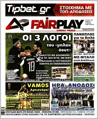 ARENA PRESS