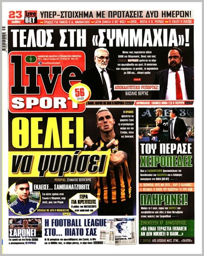 LIVE SPORT