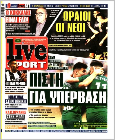 LIVE SPORT