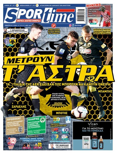 SPORTIME