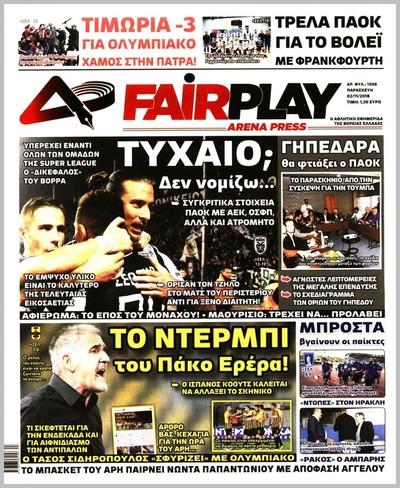 ARENA PRESS