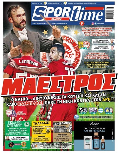 SPORTIME