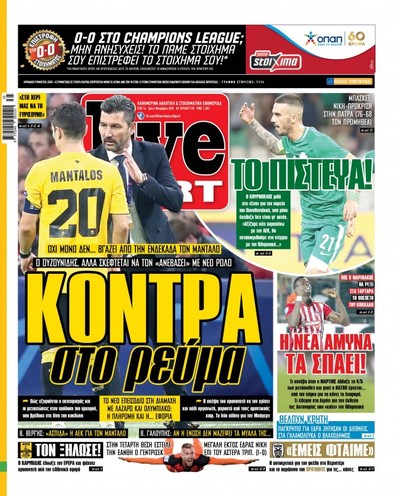 LIVE SPORT