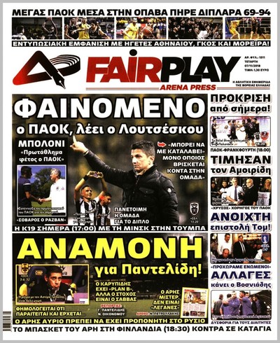 ARENA PRESS