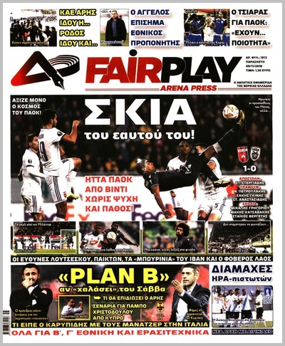ARENA PRESS