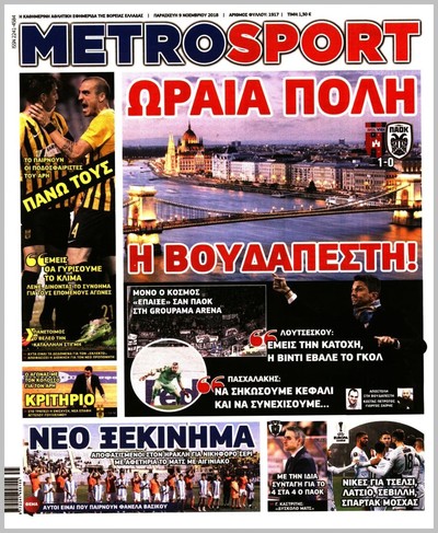 METROSPORT