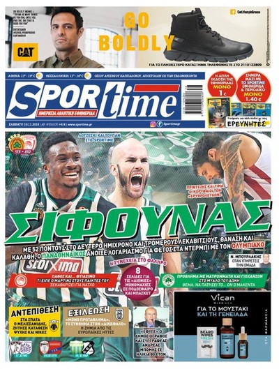 SPORTIME