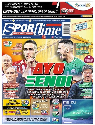 SPORTIME