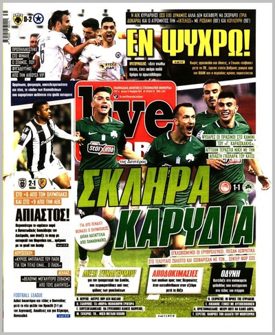LIVE SPORT