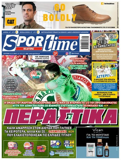 SPORTIME