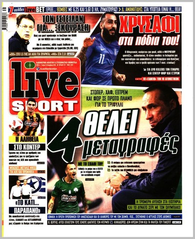 LIVE SPORT