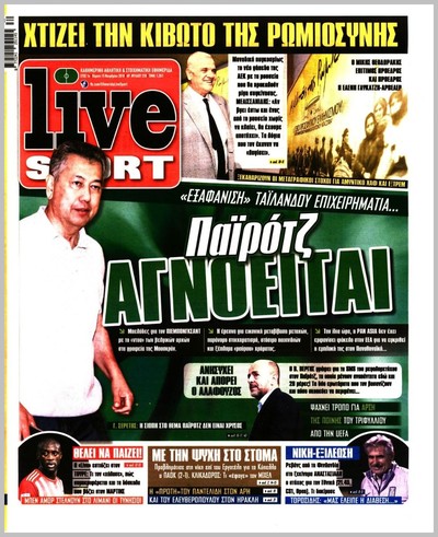LIVE SPORT