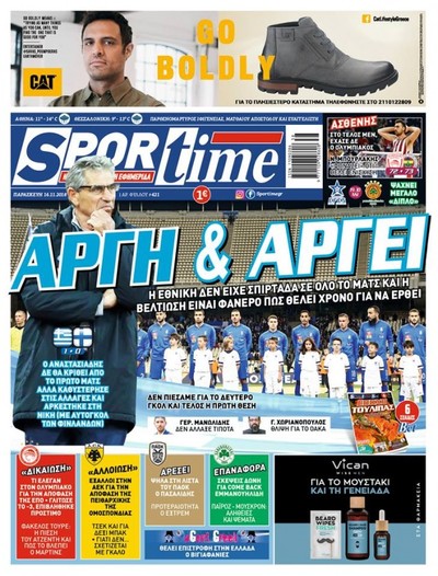 SPORTIME