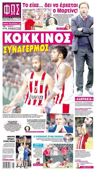 ΦΩΣ των Σπορ