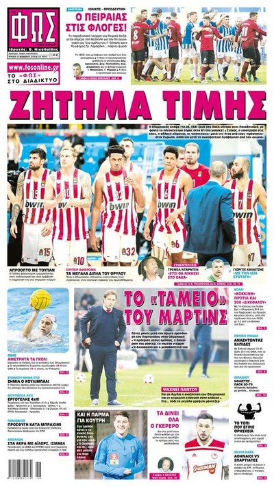 ΦΩΣ των Σπορ