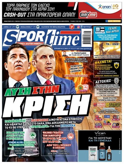 SPORTIME