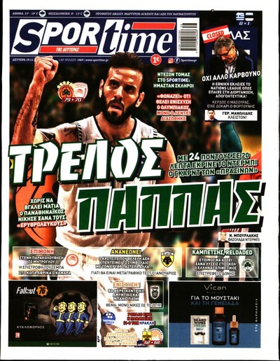 SPORTIME
