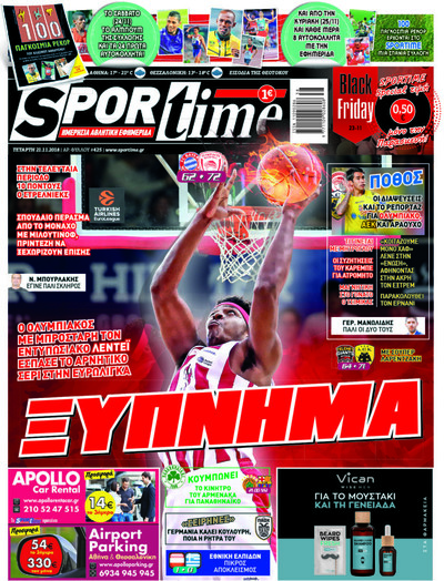SPORTIME