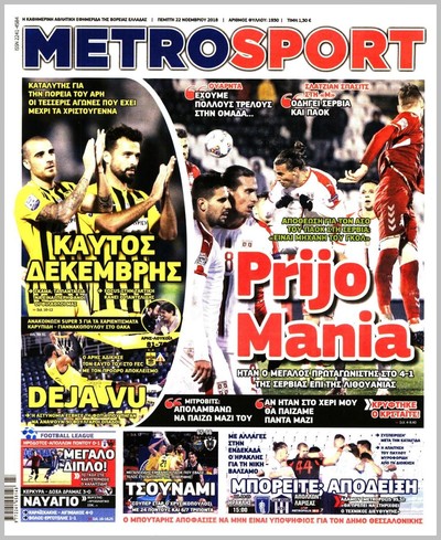 METROSPORT