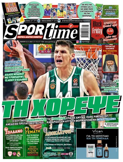 SPORTIME