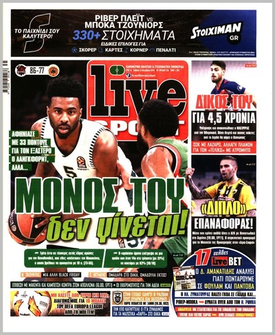 LIVE SPORT