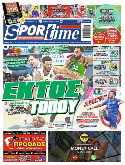SPORTIME