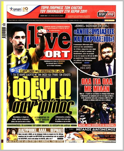LIVE SPORT