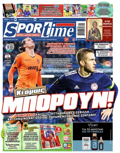 SPORTIME