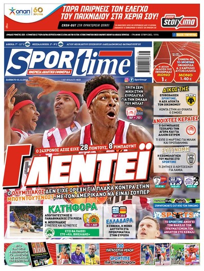 SPORTIME