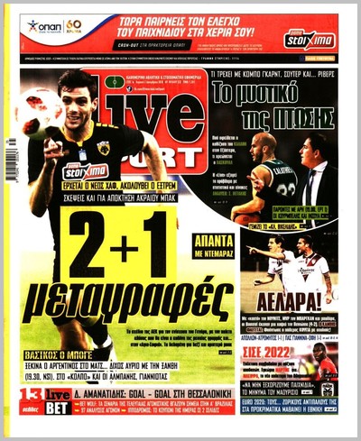 LIVE SPORT