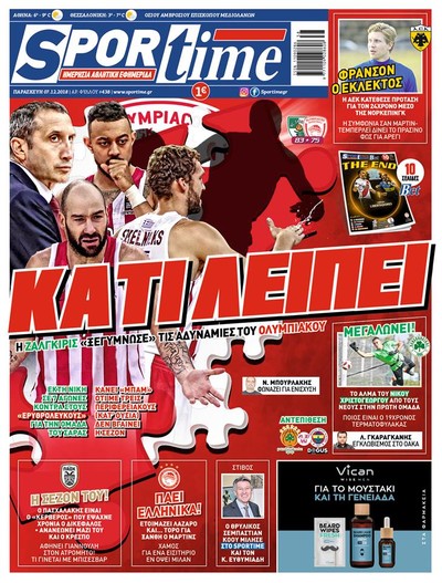 SPORTIME