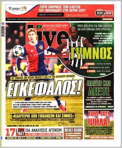 LIVE SPORT