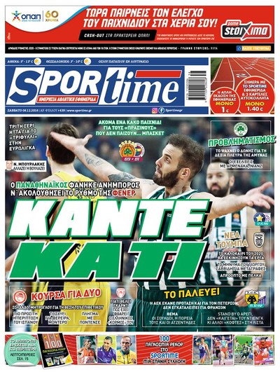 SPORTIME