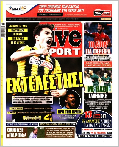 LIVE SPORT