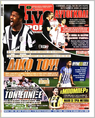 LIVE SPORT