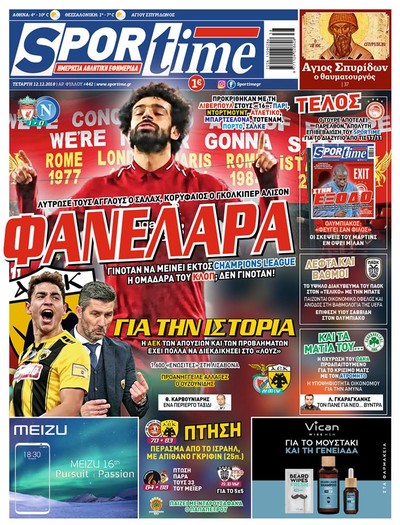 SPORTIME