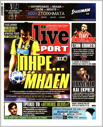 LIVE SPORT