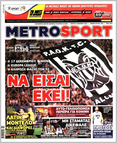 METROSPORT