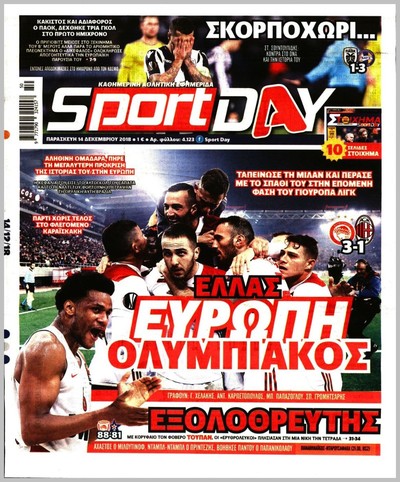 SPORTDAY