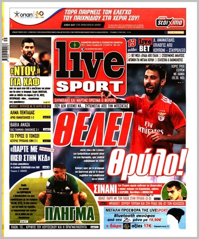 LIVE SPORT