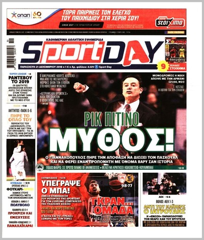 SPORTDAY
