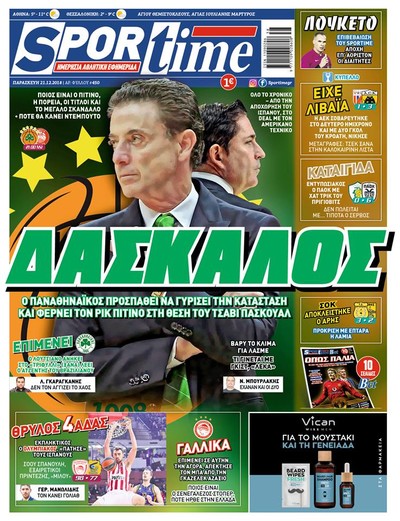 SPORTIME