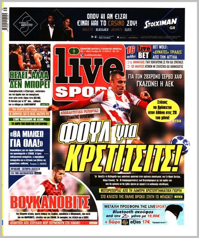 LIVE SPORT