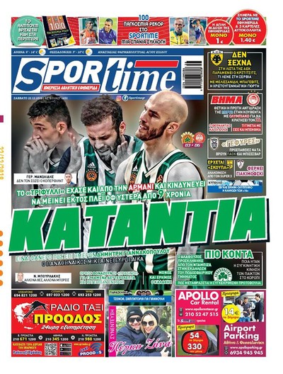 SPORTIME