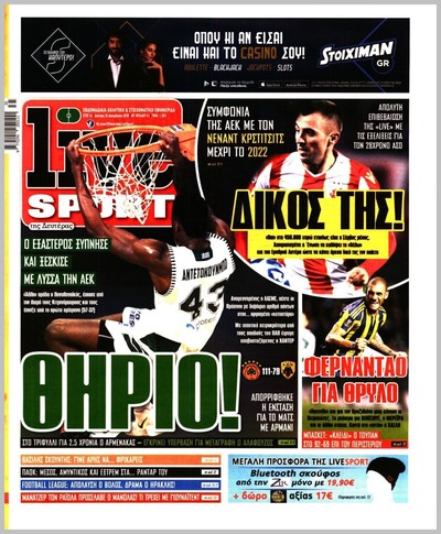 LIVE SPORT