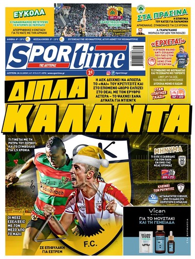 SPORTIME