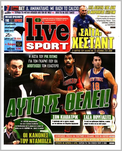 LIVE SPORT