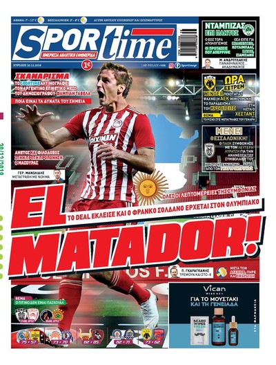 SPORTIME